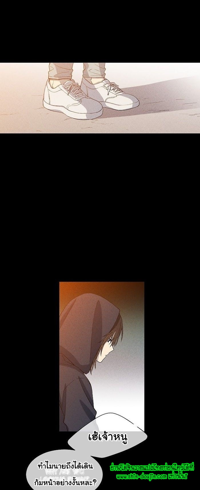 Circle Trap EP 7
